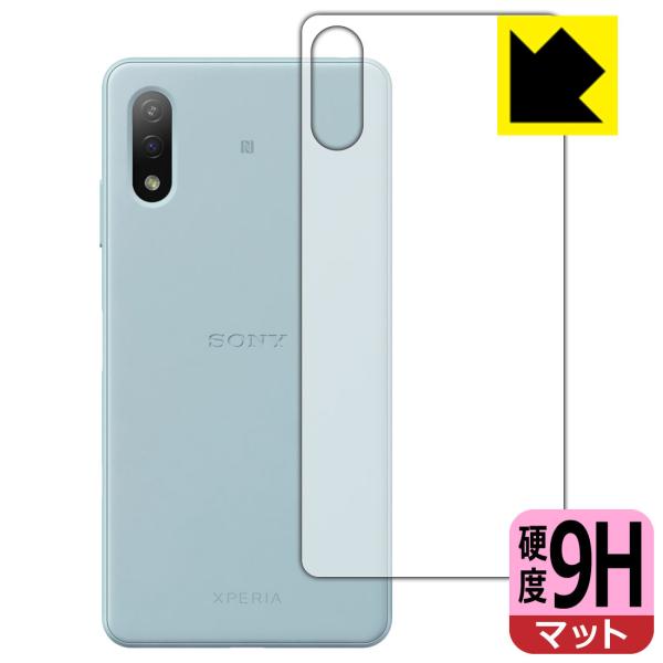 Xperia Ace II (SO-41B) PETtBȂ̂ɋKX̍dxIیtB 9Hdxy˒ጸz (wʂ̂)