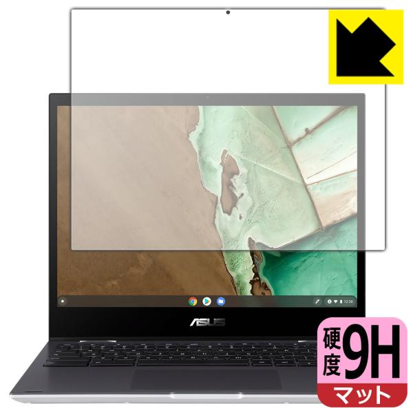 ASUS Chromebook Flip CM3 (CM3200FVA) PETtBȂ̂ɋKX̍dxIیtB 9Hdxy˒ጸz