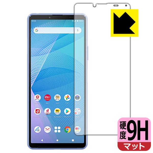 Xperia 10 III (SO-52B/SOG04) / Xperia 10 III Lite (XQ-BT44) PETtBȂ̂ɋKX̍dxIیtB 9Hdxy˒ጸz (Oʂ̂)