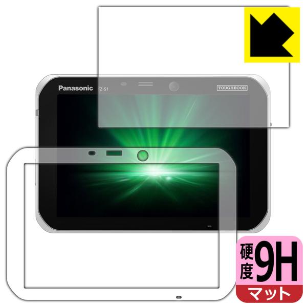 TOUGHBOOK FZ-S1AV[Y PETtBȂ̂ɋKX̍dxIیtB 9Hdxy˒ጸz (ʗp/ӂp 2g)