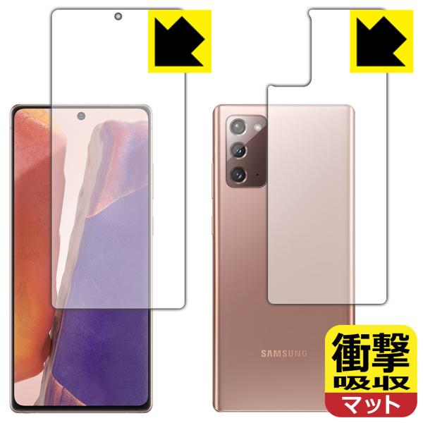 Galaxy Note20 5G fނŏՌzIیtB Ռzy˒ጸz (ʃZbg) ywFؑΉz