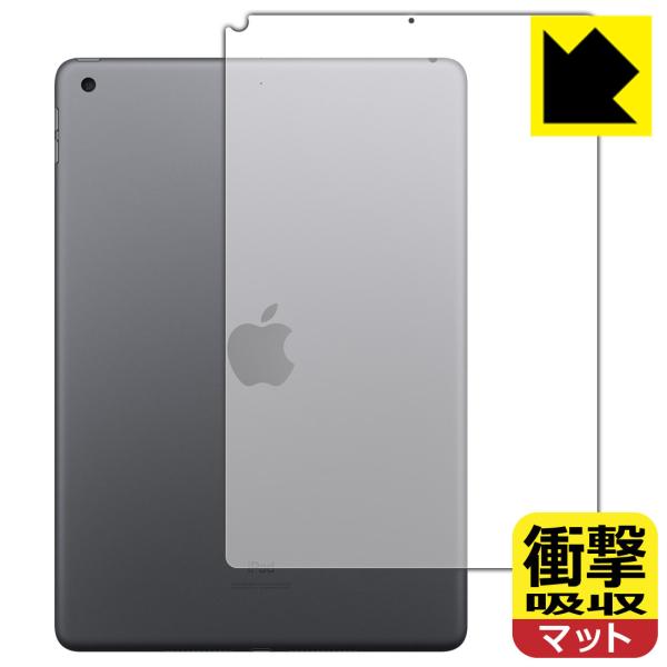 iPad (8E2020Nf) fނŏՌzIیtB Ռzy˒ጸz (wʂ̂) yWi-Fifz