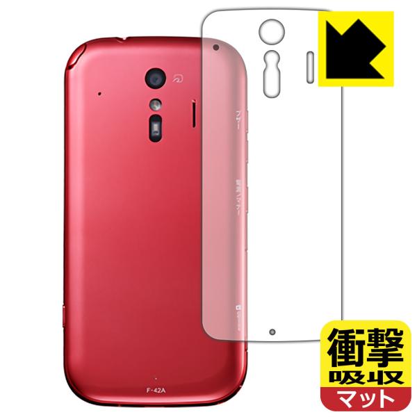 炭炭X}[gtH F-42A fނŏՌzIیtB Ռzy˒ጸz (wʂ̂)