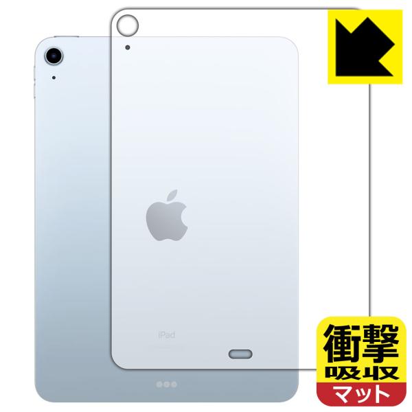 iPad Air (5) / iPad Air (4) fނŏՌzIیtB Ռzy˒ጸz (wʂ̂) yWi-Fifz
