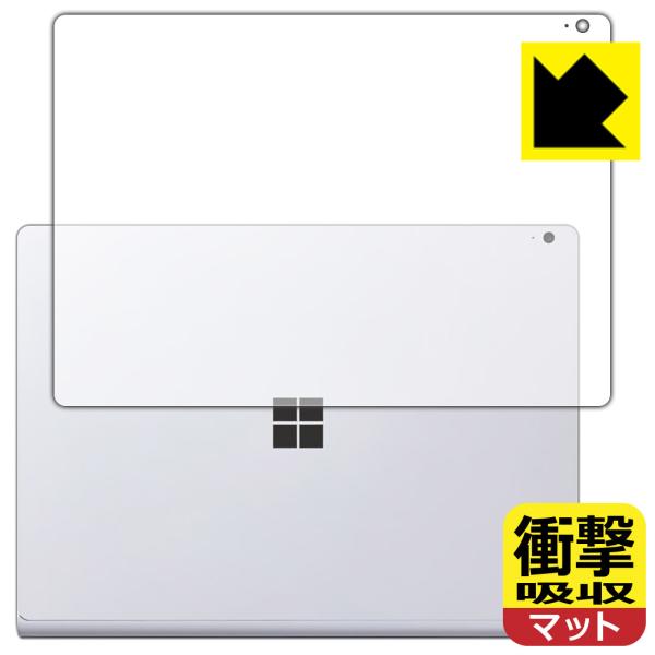 Surface Book 3 (13.5C`) fނŏՌzIیtB Ռzy˒ጸz (Vʗp)