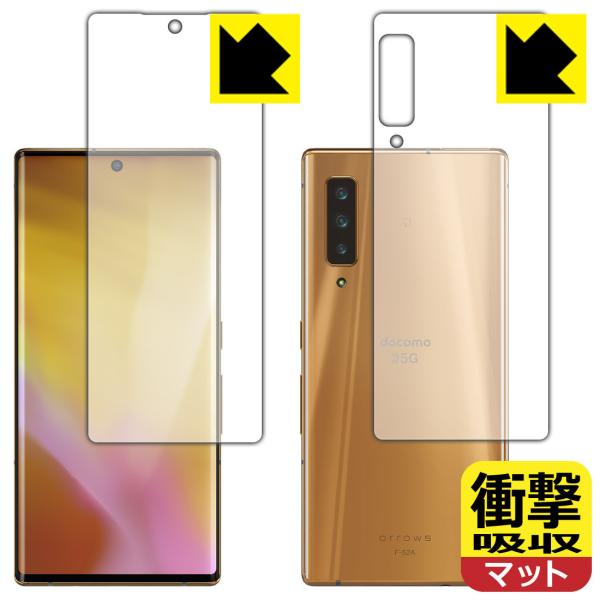 arrows NX9 F-52A fނŏՌzIیtB Ռzy˒ጸz (ʃZbg) ywFؑΉz