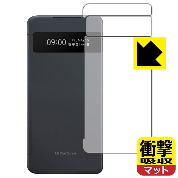 LG VELVET fނŏՌzIیtB Ռzy˒ጸz (LGfAXN[v\ʗp)