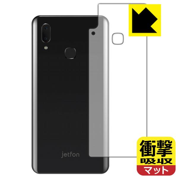 3台セット★MAYA SYSTEM　Jetfon S20i　新品ケース付 イオシスにJetfon S20iの未使用品が大量入荷！とにかく安いので
