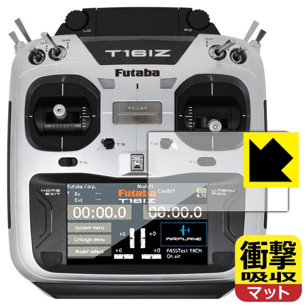 Futaba T16IZ フタバ　プロポ T16IZ(16+2-CHANNEL COMPUTER SYSTEMS) | 双葉電子工業株式会社