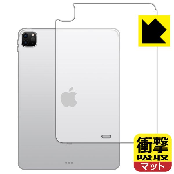 iPad Pro (11C`)(3E2021Nf) fނŏՌzIیtB Ռzy˒ጸz (wʂ̂) yWi-Fifz