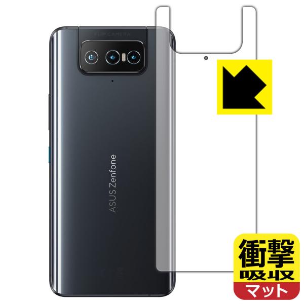 zenfone8 フィルムの人気商品・通販・価格比較 - 価格.com zenfone8 フィルムの人気商品・通販・価格比較 - 価格.com