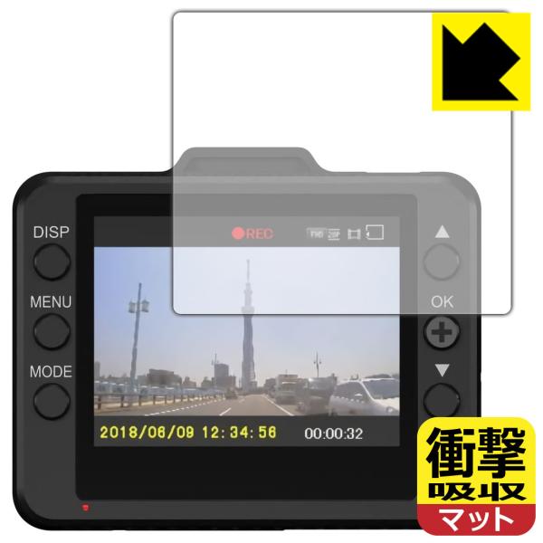 Yupiteru DRY-ST1100P ドライブレコーダー DRY-ST1100P｜ドライブレコーダー｜Yupiteru(ユピテル)