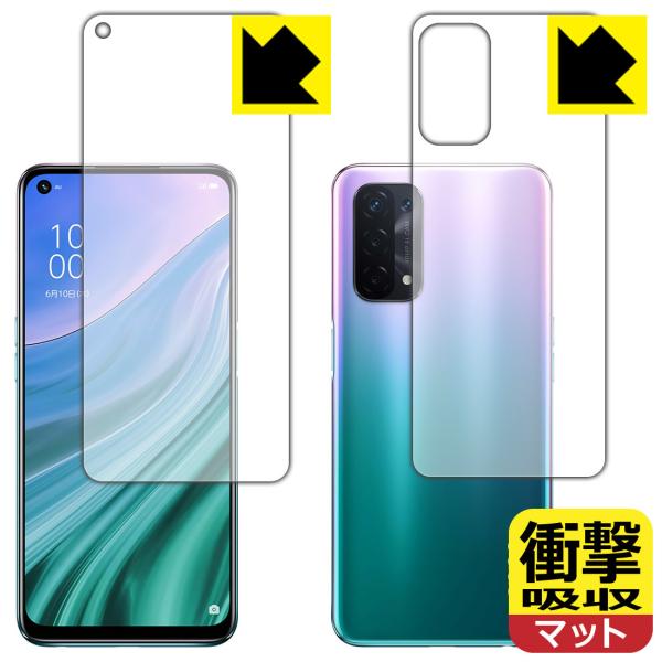 OPPO A54 5G fނŏՌzIیtB Ռzy˒ጸz (ʃZbg)