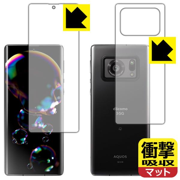 AQUOS R6 fނŏՌzIیtB Ռzy˒ጸz (ʃZbg) ywFؑΉz