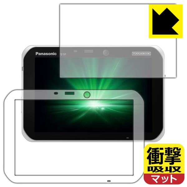 TOUGHBOOK FZ-S1AV[Y fނŏՌzIیtB Ռzy˒ጸz (ʗp/ӂp 2g)