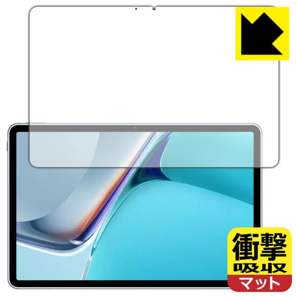 HUAWEI MatePad 11 (2021Nf) fނŏՌzIیtB Ռzy˒ጸz (Oʂ̂)