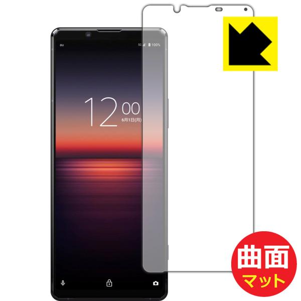Xperia 1 II (SO-51A/SOG01/XQ-AT42) ȖʑΉŒ[܂łی یtB Flexible Shield Mattey˒ጸz (Oʂ̂)