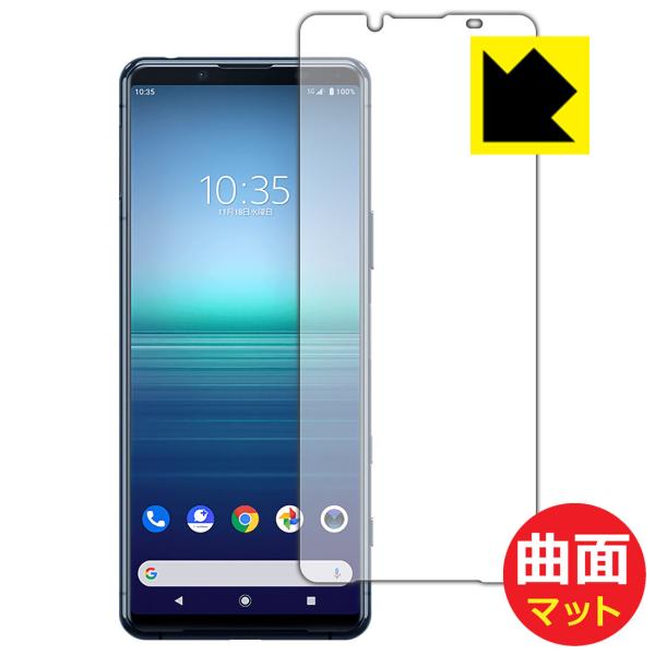 Xperia 5 II (SO-52A/SOG02/XQ-AS42) ȖʑΉŒ[܂łی یtB Flexible Shield Mattey˒ጸz (Oʂ̂)