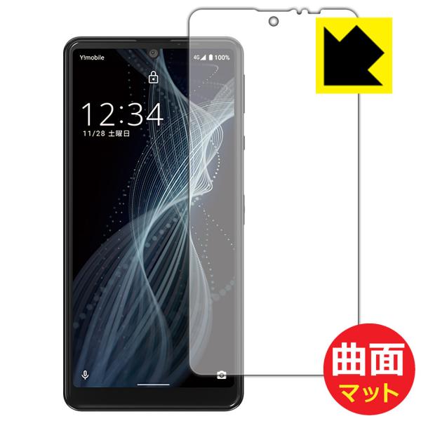 AQUOS sense4 basic ȖʑΉŒ[܂łی یtB Flexible Shield Mattey˒ጸz (Oʂ̂)