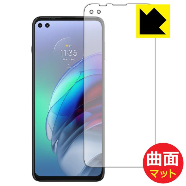 moto g100 ȖʑΉŒ[܂łی یtB Flexible Shield Mattey˒ጸz (Oʂ̂)