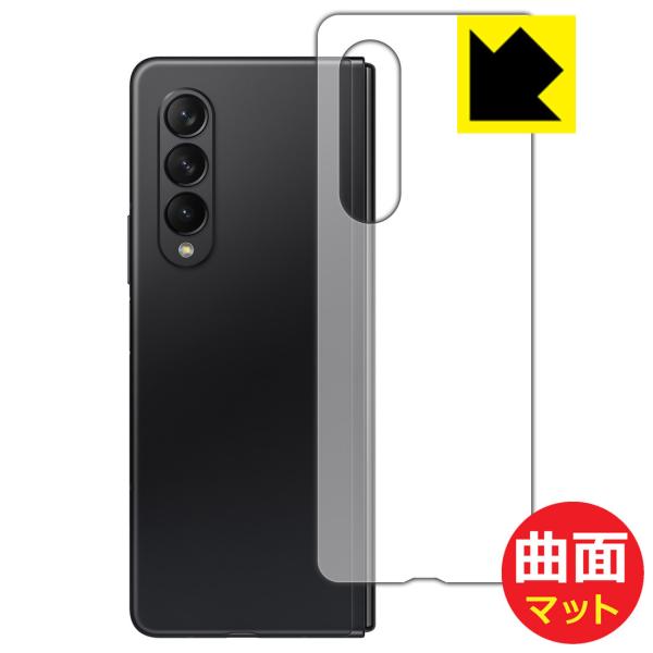 Galaxy Z Fold3 5G ȖʑΉŒ[܂łی یtB Flexible Shield Mattey˒ጸz (wʂ̂)