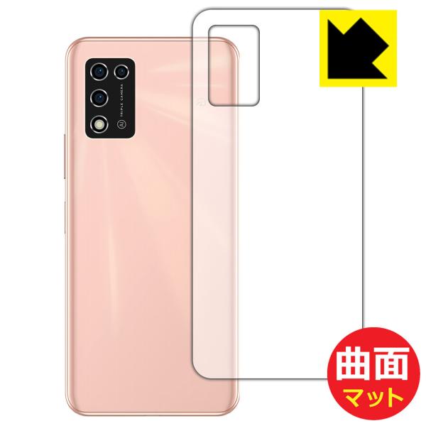 Libero 5G II (A103ZT) ȖʑΉŒ[܂łی یtB Flexible Shield Mattey˒ጸz (wʂ̂)