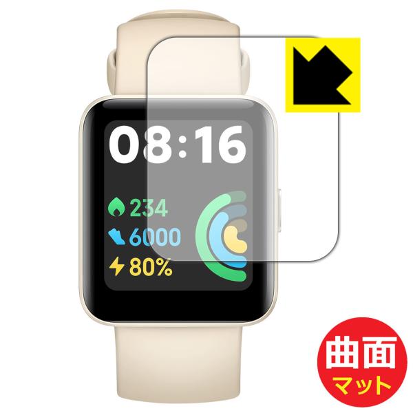 Xiaomi Redmi Watch 2 Lite ȖʑΉŒ[܂łی یtB Flexible Shield Mattey˒ጸz