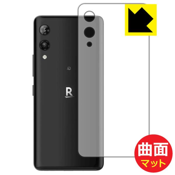 Rakuten Hand 5G ȖʑΉŒ[܂łی یtB Flexible Shield Mattey˒ጸz (wʂ̂)