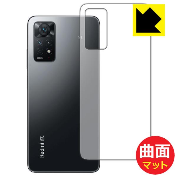 Xiaomi Redmi Note 11 Pro 5G / Redmi Note 11 ProΉ Flexible Shield Matte[˒ጸ] ی tB [wʗp] ȖʑΉ {