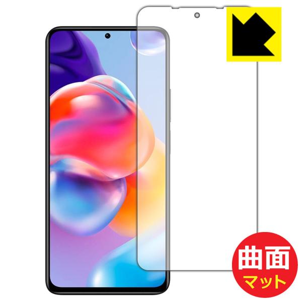 Xiaomi Redmi Note 11 Pro+ 5GΉ Flexible Shield Matte[˒ጸ] ی tB [Oʗp] ȖʑΉ {
