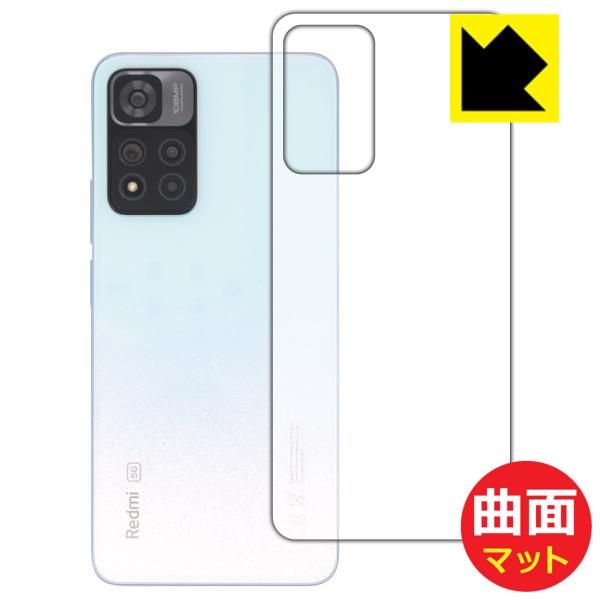 Xiaomi Redmi Note 11 Pro+ 5GΉ Flexible Shield Matte[˒ጸ] ی tB [wʗp] ȖʑΉ {