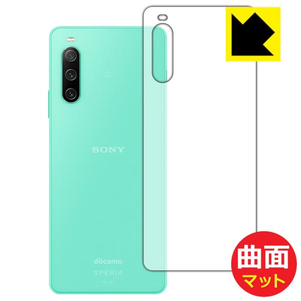 Xperia 10 IV (SO-52C/SOG07/A202SO/XQ-CC44)Ή Flexible Shield Matte[˒ጸ] ی tB [wʗp] ȖʑΉ {