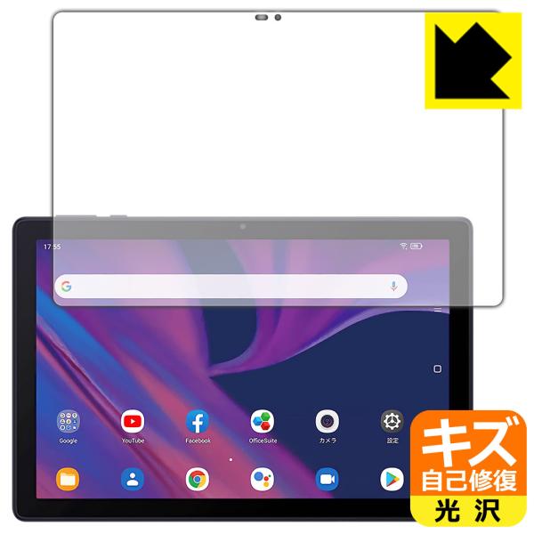 TCL TAB 10s (9061) RɕtĂ܂XCIیtB LYȏC