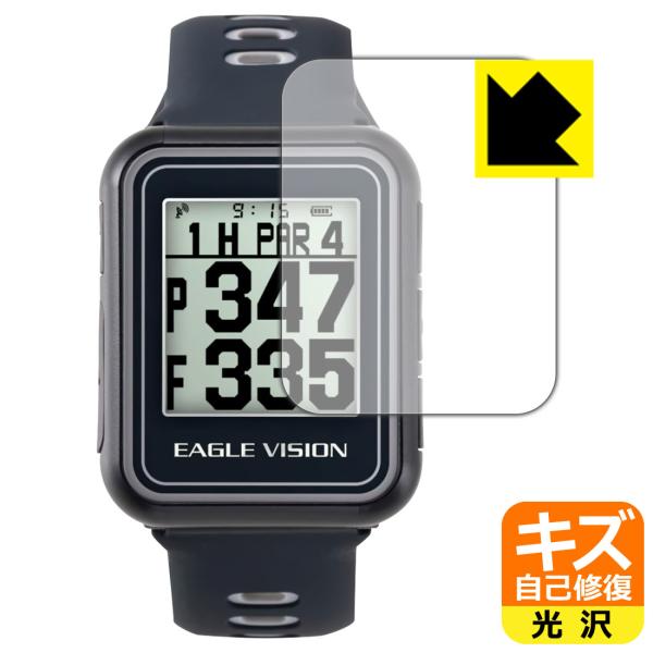 新品未使用　イーグルビジョン ウォッチ5 EV-019 ホワイト 腕時計タイプ EAGLE VISION ゴルフ 腕時計 距離測定器 高低差 GPSナビ