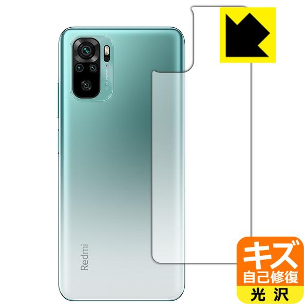 Xiaomi Redmi Note 10 RɕtĂ܂XCIیtB LYȏC (wʂ̂)
