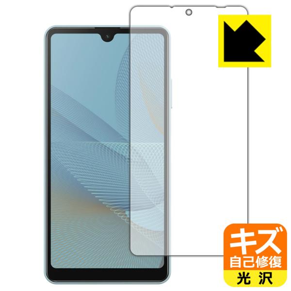 Xperia Ace II (SO-41B) RɕtĂ܂XCIیtB LYȏC (Oʂ̂)