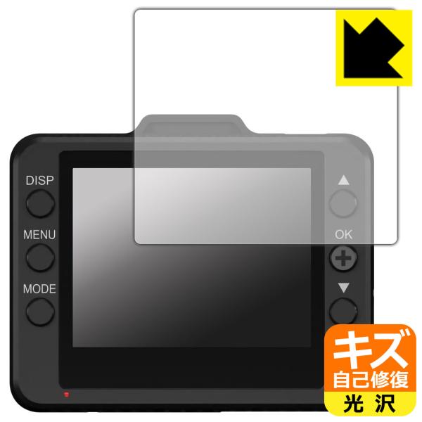 Yupiteru ドライブレコーダー DRY-ST1200c Amazon | ユピテル (Yupiteru) 1カメラドライブレコーダー DRY