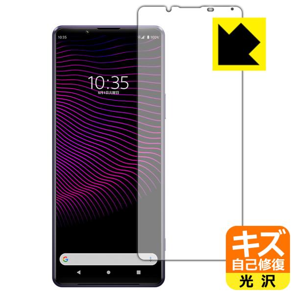 Xperia 1 III (SO-51B/SOG03/XQ-BC42) RɕtĂ܂XCIیtB LYȏC (Oʂ̂)