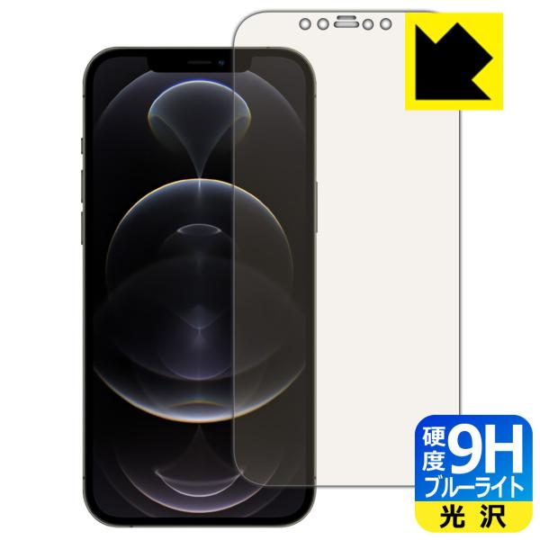 iPhone 12 Pro Max \ʍdx9HtBɃu[CgJbgvXIیtB 9Hdxyu[CgJbgz