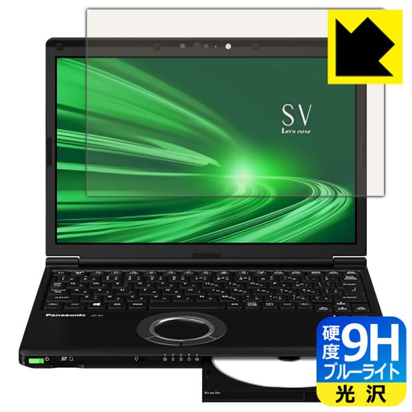 bcm[gSVV[Y(CF-SV1 / CF-SV9 / CF-SV8 / CF-SV7) \ʍdx9HtBɃu[CgJbgvXIیtB 9Hdxyu[CgJbgz