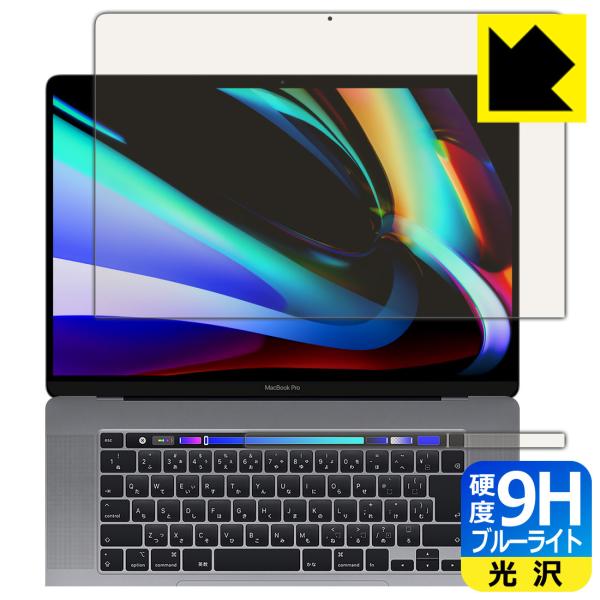 MacBook Pro 16C`(2019Nf) \ʍdx9HtBɃu[CgJbgvXIیtB 9Hdxyu[CgJbgz
