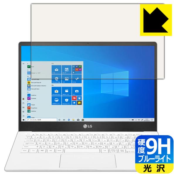 LG UltraPC 13.3C` 13U70PV[Y (2021Nf) \ʍdx9HtBɃu[CgJbgvXIیtB 9Hdxyu[CgJbgz