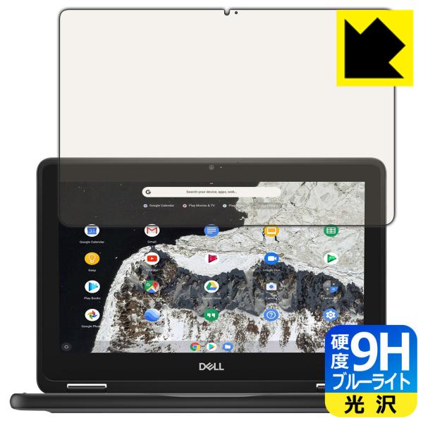 Chromebook 3100 2-in-1 \ʍdx9HtBɃu[CgJbgvXIیtB 9Hdxyu[CgJbgz