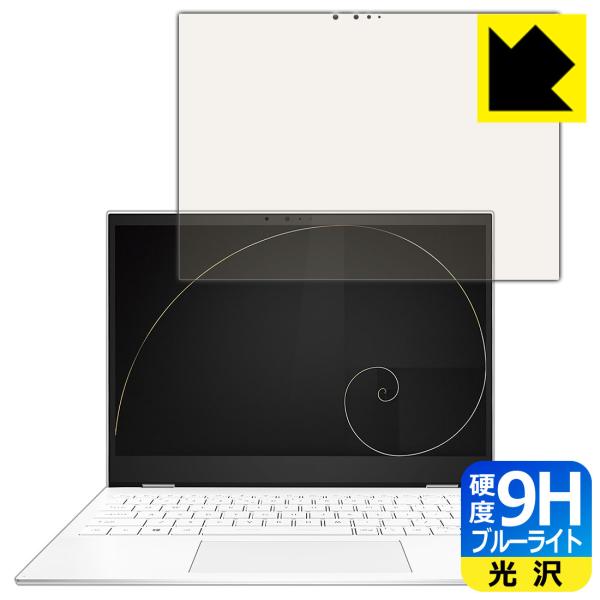 MSI Summit E13 Flip Evo A11M \ʍdx9HtBɃu[CgJbgvXIیtB 9Hdxyu[CgJbgz