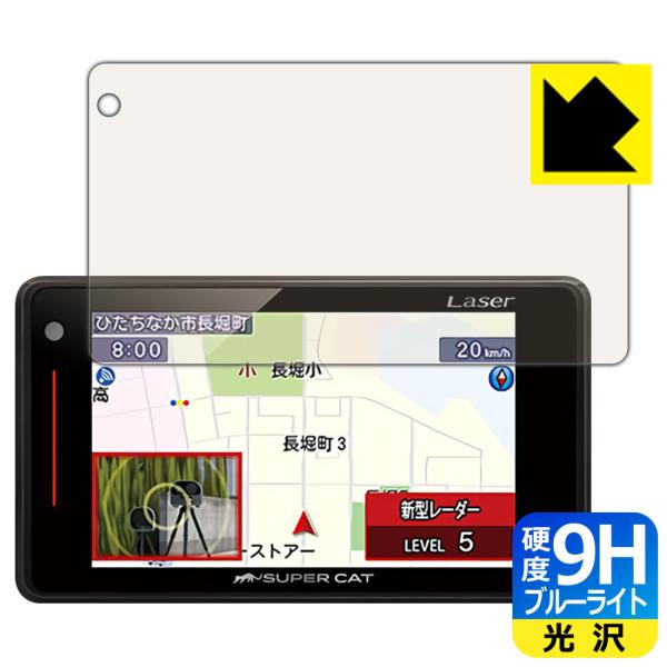 レーダー探知機 LS320」の人気商品一覧 | 安い商品を通販サイト