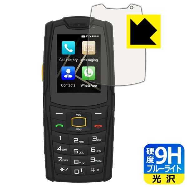 AGM M7 \ʍdx9HtBɃu[CgJbgvXIیtB 9Hdxyu[CgJbgz