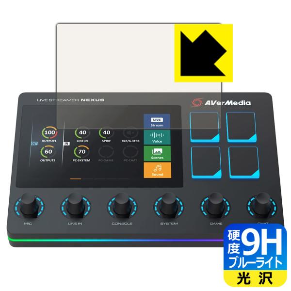 LIVE STREAMER NEXUS AX310 \ʍdx9HtBɃu[CgJbgvXIیtB 9Hdxyu[CgJbgz (^b`plp)