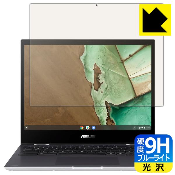 ASUS Chromebook Flip CM3 (CM3200FVA) \ʍdx9HtBɃu[CgJbgvXIیtB 9Hdxyu[CgJbgz