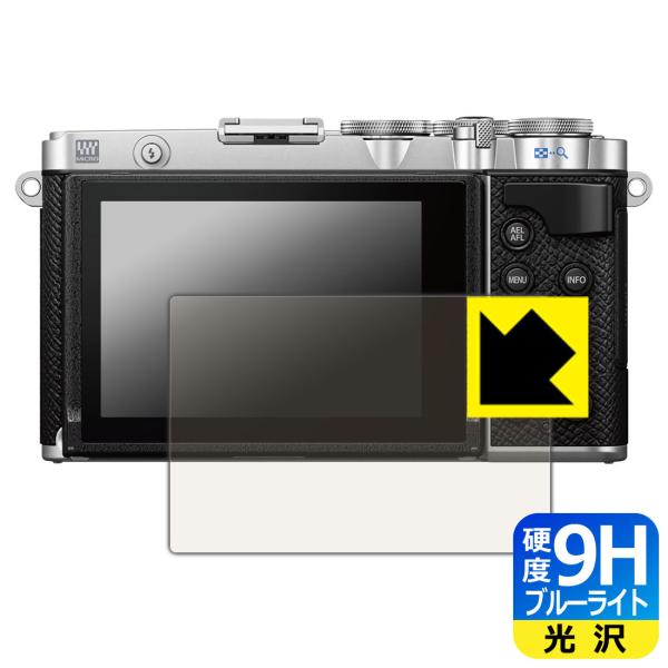 OLYMPUS PEN E-P7 \ʍdx9HtBɃu[CgJbgvXIیtB 9Hdxyu[CgJbgz