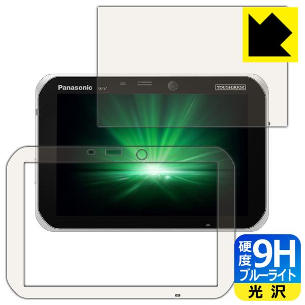 TOUGHBOOK FZ-S1AV[Y \ʍdx9HtBɃu[CgJbgvXIیtB 9Hdxyu[CgJbgz (ʗp/ӂp 2g)